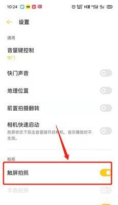 小型女士相机如何与手机连接拍照？操作步骤是什么？