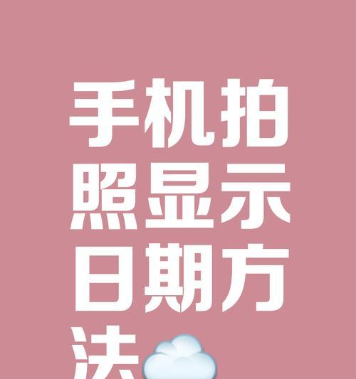小型女士相机如何与手机连接拍照？操作步骤是什么？