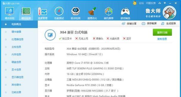 视频设计电脑配置推荐？如何根据需求设置？