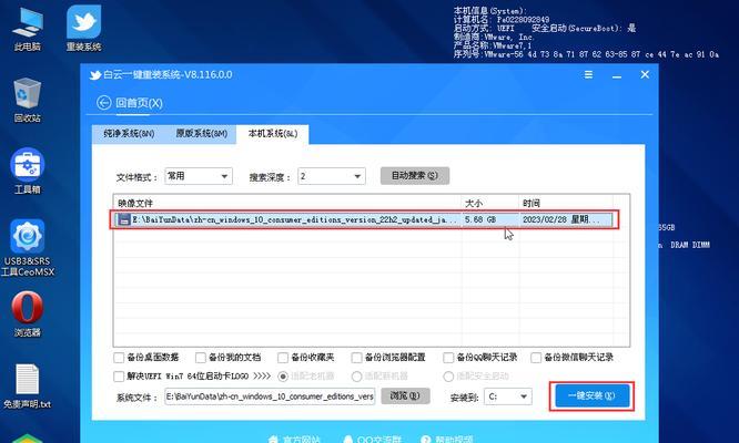 笔记本电脑10系统怎么看配置？如何检查系统信息？