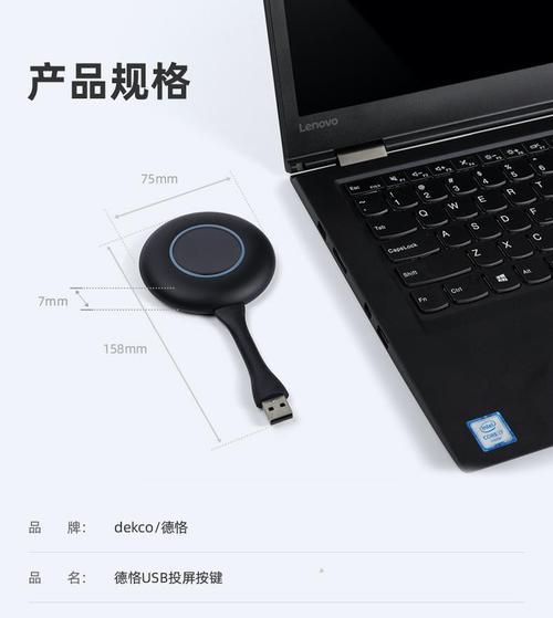 苹果笔记本连接投影仪的步骤是什么？