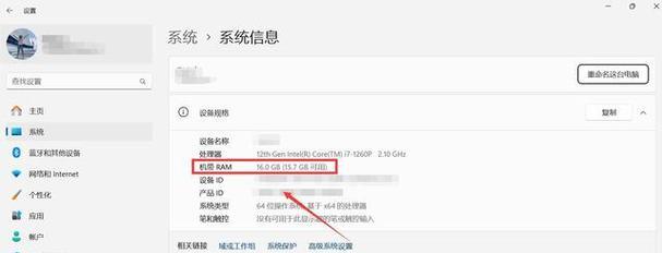 怎么查看电脑总内存？电脑内存不足怎么办？