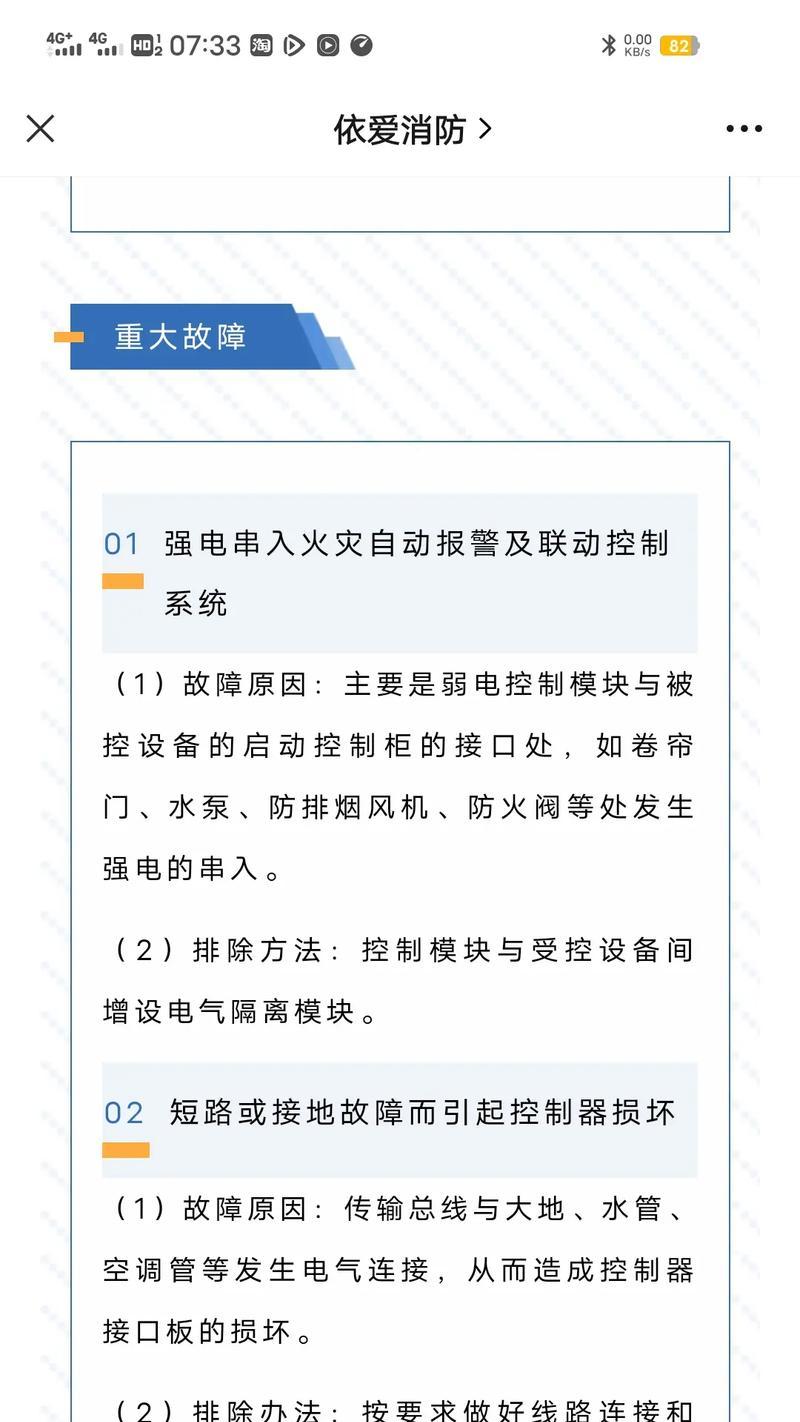 抖音没声音电脑怎么回事？故障排查步骤是什么？