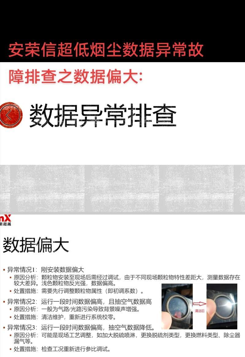 抖音没声音电脑怎么回事？故障排查步骤是什么？