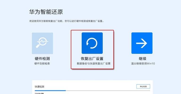 旧笔记本电脑设备激活方法是什么？