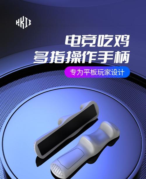 苹果笔记本四指上滑功能如何启用？