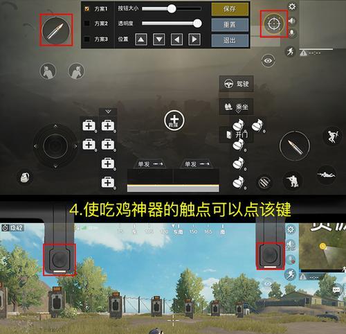 苹果笔记本四指上滑功能如何启用？