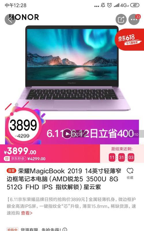 想流畅玩LOL，笔记本电脑要多少钱？