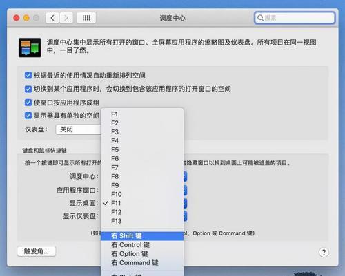 苹果笔记本激活步骤？