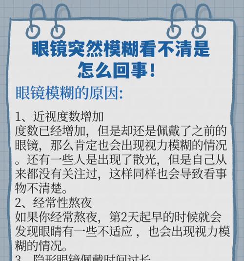 手机拍照低头就模糊怎么回事？可能的原因是什么？
