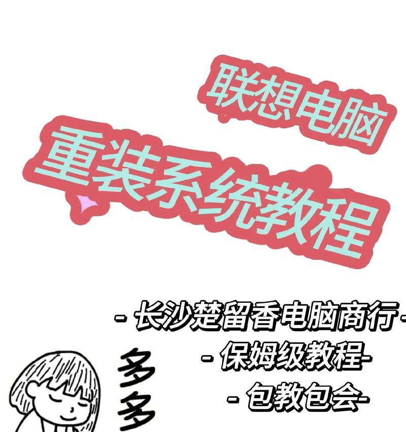 联想笔记本驱动怎么安装？安装过程中需要注意哪些问题？