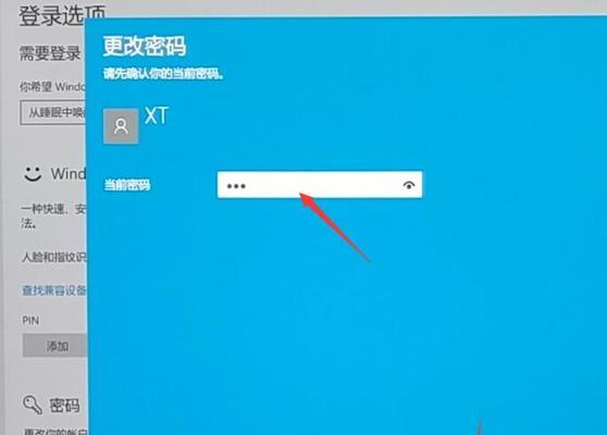 联通电脑忘记开机密码如何解锁？