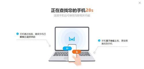 全能笔记本电脑大屏怎么关闭？如何快速操作？