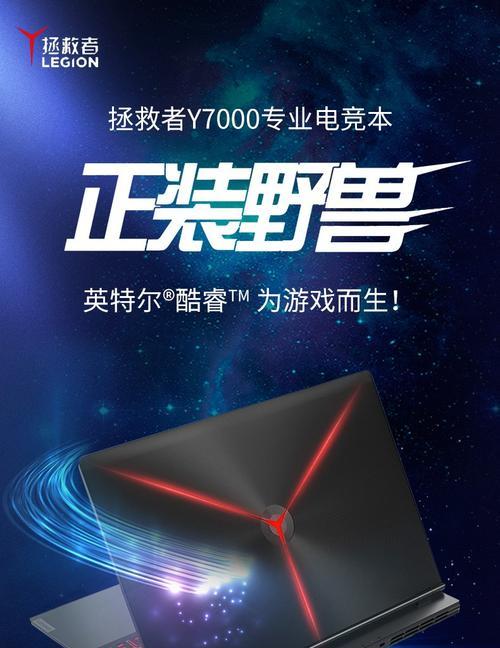 新购y7000笔记本电脑验机流程是什么？