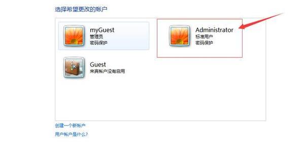电脑开机密码怎么修改？步骤是什么？