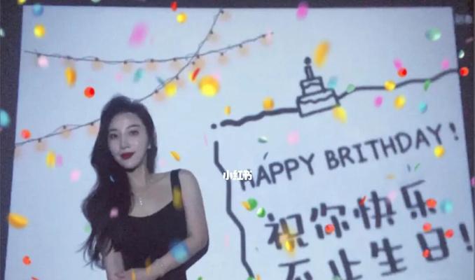 投影仪拍摄生日视频效果如何？拍摄技巧和设置