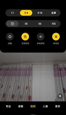 苹果手机如何实现隔空俯身拍照？