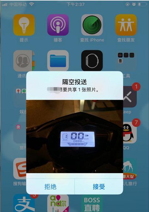 苹果手机如何实现隔空俯身拍照？