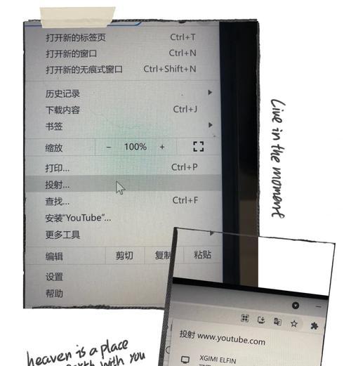 极米投影仪画面不正如何矫正？有哪些步骤？