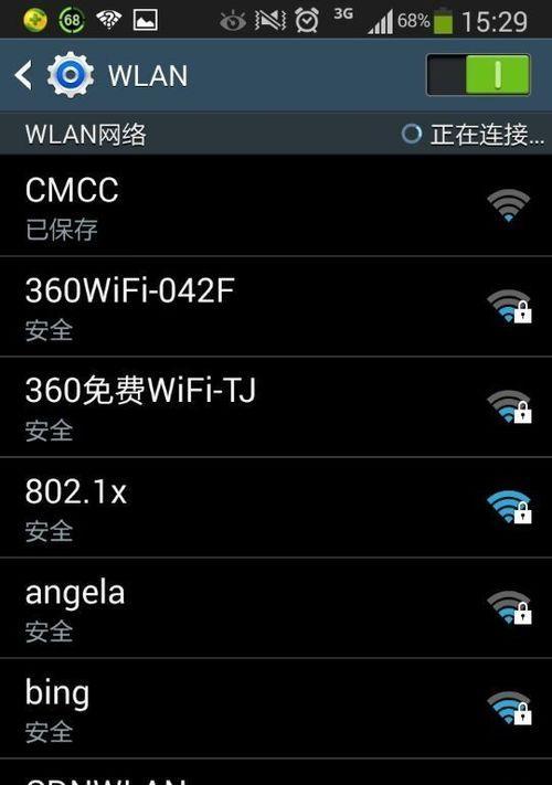 长虹手机如何连接电脑wifi？