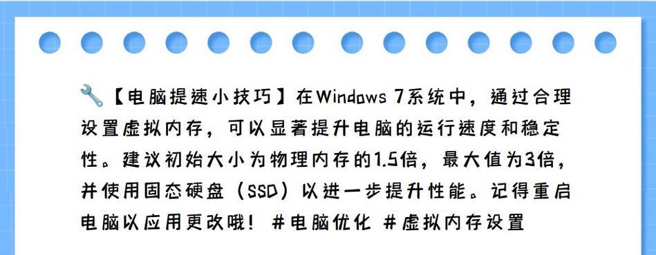 如何查看w7电脑内存？电脑内存不足怎么办？