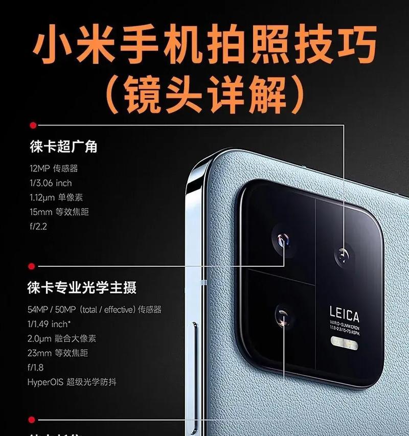 苹果多焦距怎么用手机拍照？多焦距拍照的优势是什么？