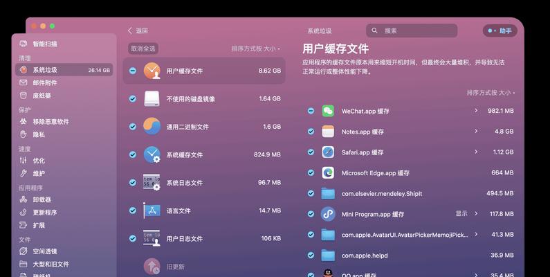 电脑释放内存的正确方法是什么？