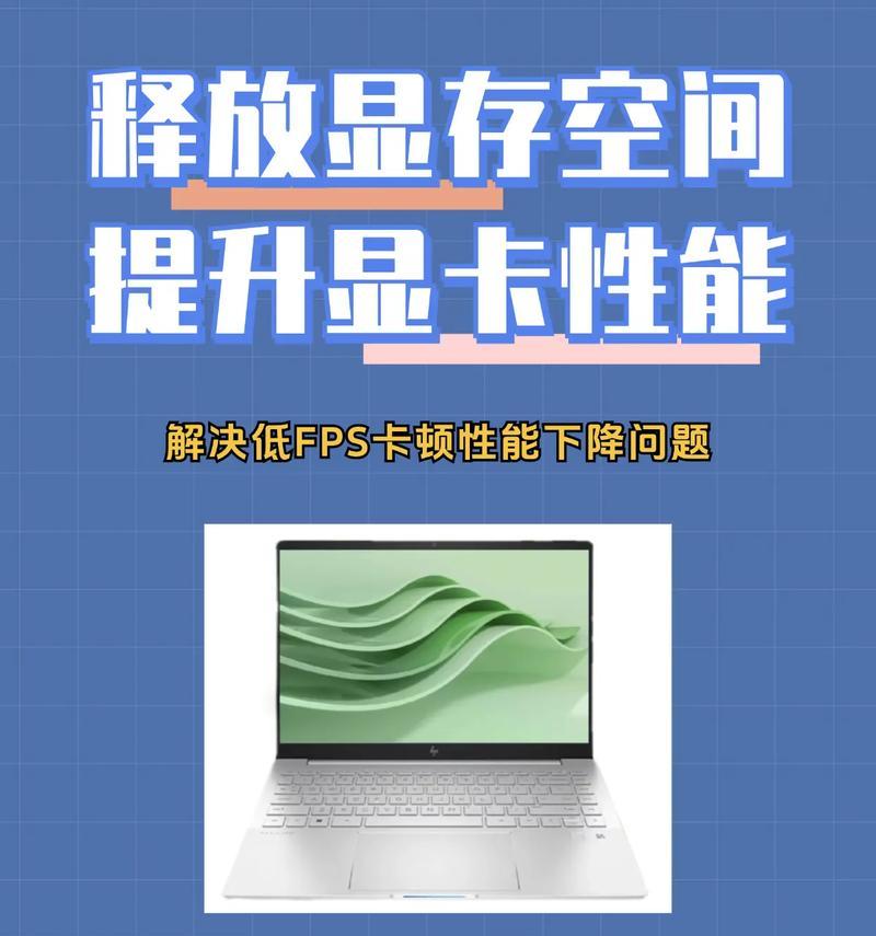 电脑释放内存的正确方法是什么？