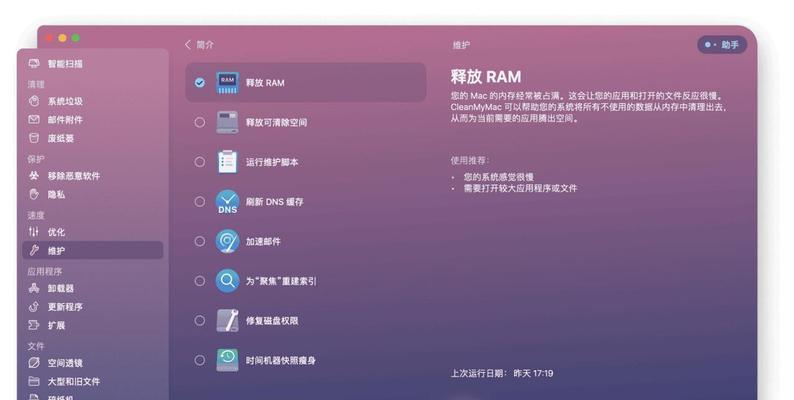 电脑释放内存的正确方法是什么？