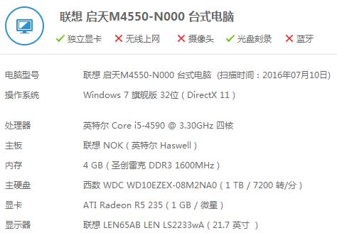 电脑内存条驱动更新方法？步骤是什么？