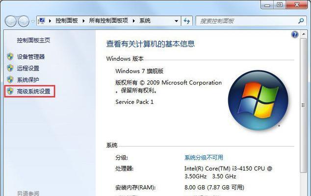 电脑内存条驱动更新方法？步骤是什么？