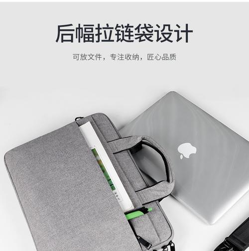 华为笔记本内胆包手提怎么拆？拆卸方法和注意事项是什么？