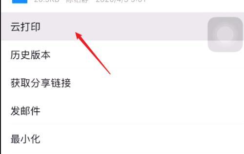 钉钉图标如何整理到文件夹？