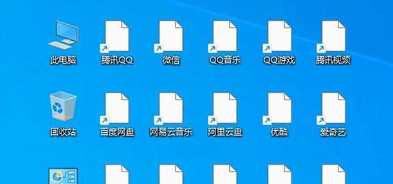 电脑换图标后变小了怎么回事？