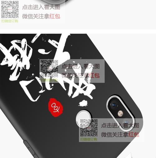 小米手机拍照外壳发黄如何处理？