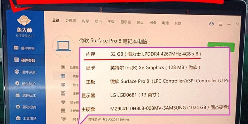 笔记本内存升级的步骤是什么？