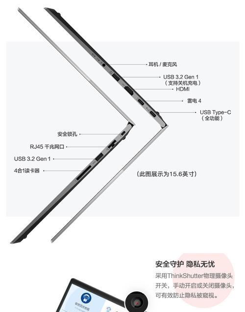 公司定制笔记本电脑解锁方法是什么？如何操作？