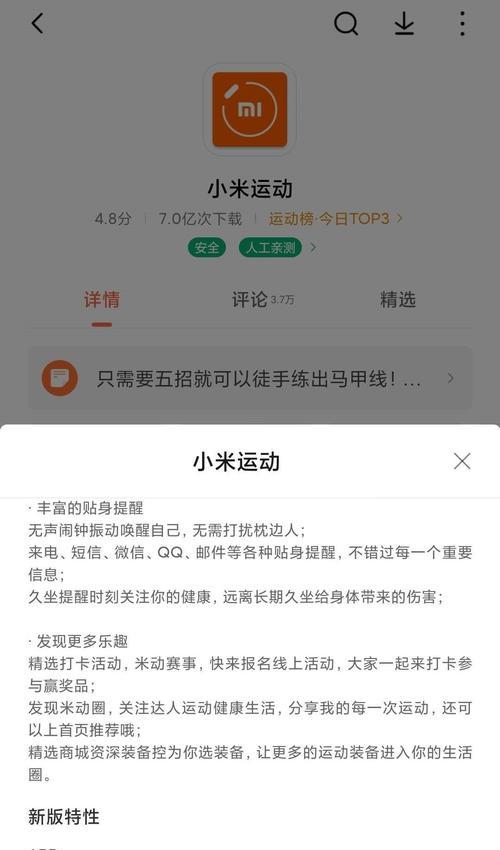 公司定制笔记本电脑解锁方法是什么？如何操作？