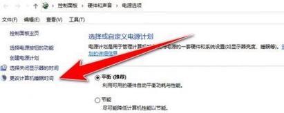 电脑声音出现杂音该如何调整？