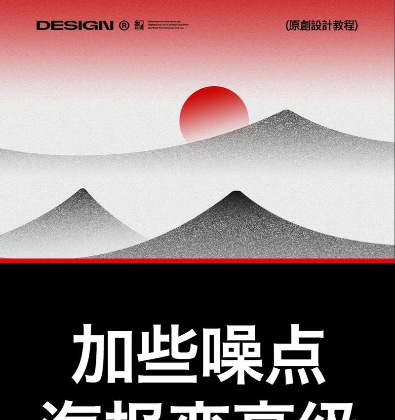 夜晚手机拍照噪点高？如何降低噪点提高照片质量？