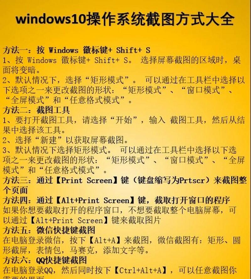 win10电脑查配置的步骤是什么？