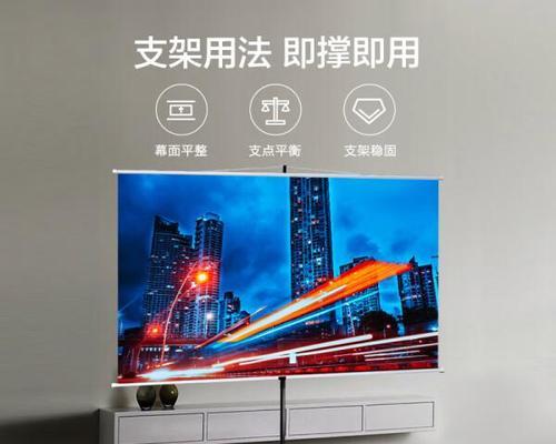 家用投影仪电影幕布安装步骤是什么？