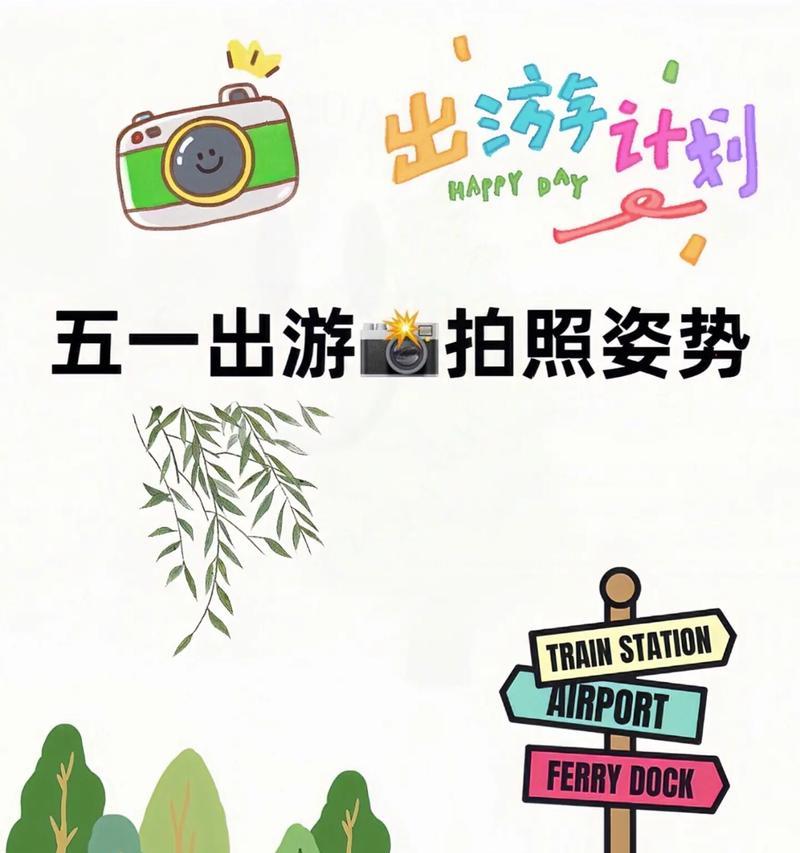 手机如何拍出打卡旅游照？拍照技巧有哪些？