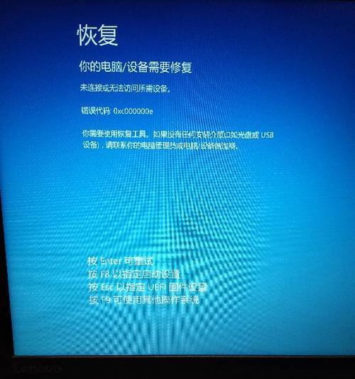 电脑关机后如何防尘？有哪些维护小技巧？