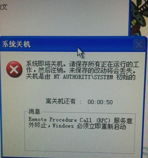 电脑关机后如何防尘？有哪些维护小技巧？