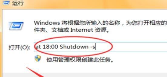 电脑关机后如何防尘？有哪些维护小技巧？