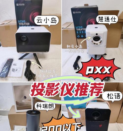 投影仪拆卸步骤和注意事项是什么？