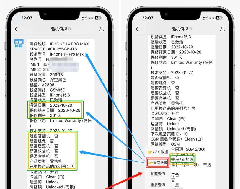新电脑怎么没激活关机？如何解决激活问题？