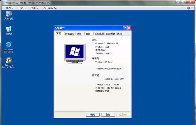 新电脑怎么没激活关机？如何解决激活问题？