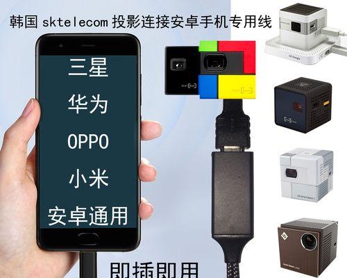 跳舞怎么连接投影仪视频？需要什么设备？